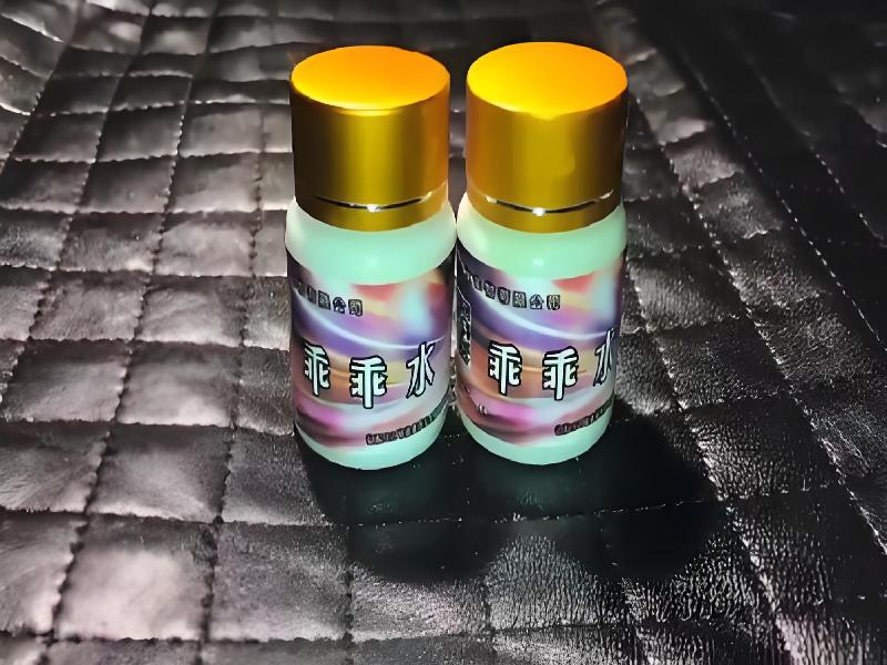 成人催药迷用品3915-zwOa型号